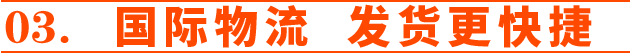 厂家发货  物流更迅速